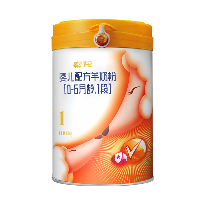 秦龙婴儿配方羊奶粉（0-6月龄 1段）800克