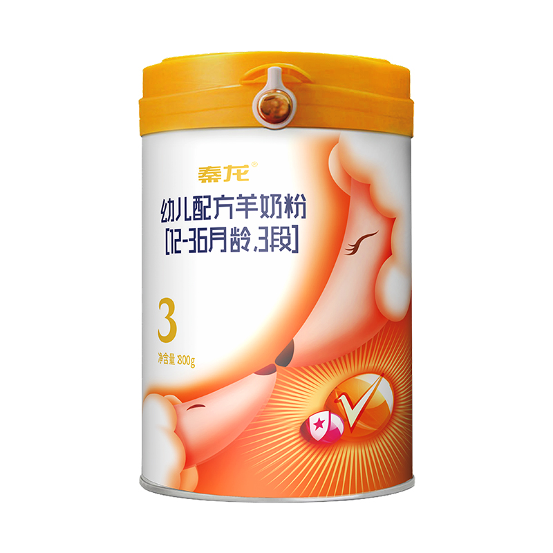 秦龙幼儿配方羊奶粉（12-36月龄 3段）800克