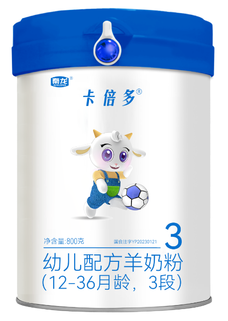 卡倍多幼儿配方羊奶粉(12-36月龄 3段)800克